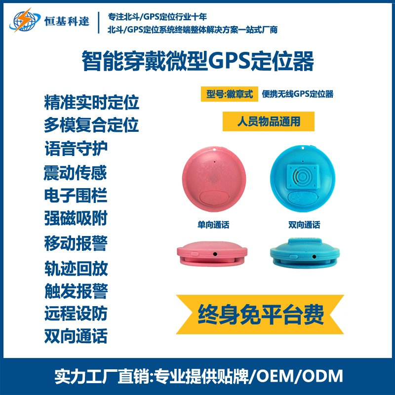 徽章-1.jpg
