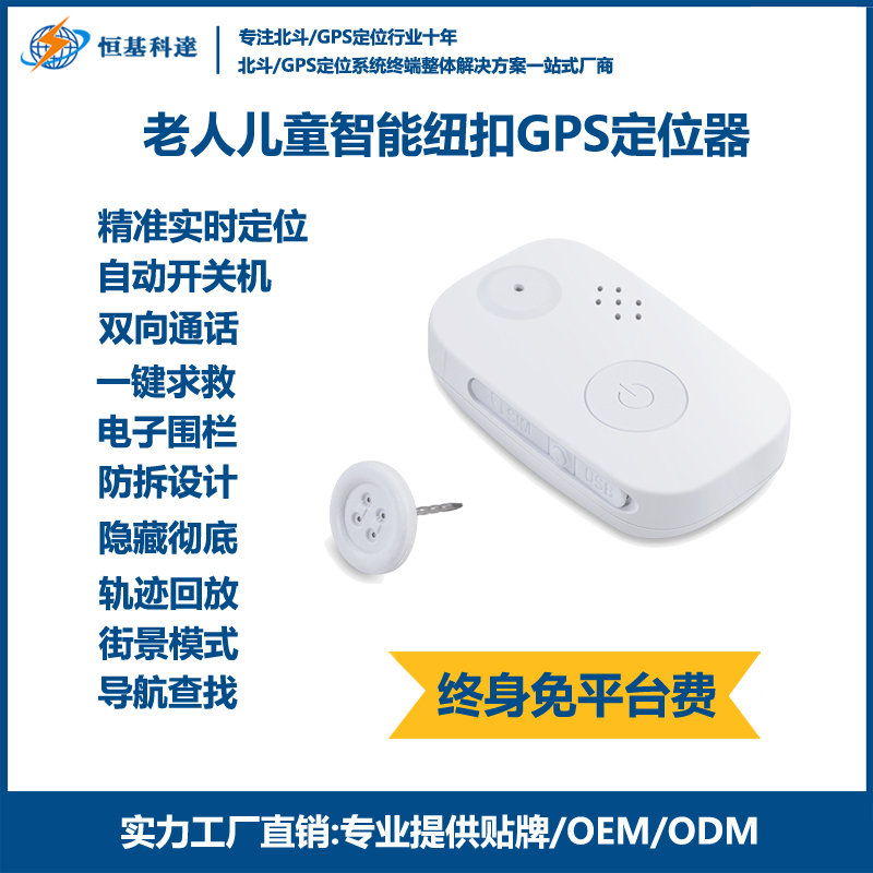 鈕扣定位器-1.jpg