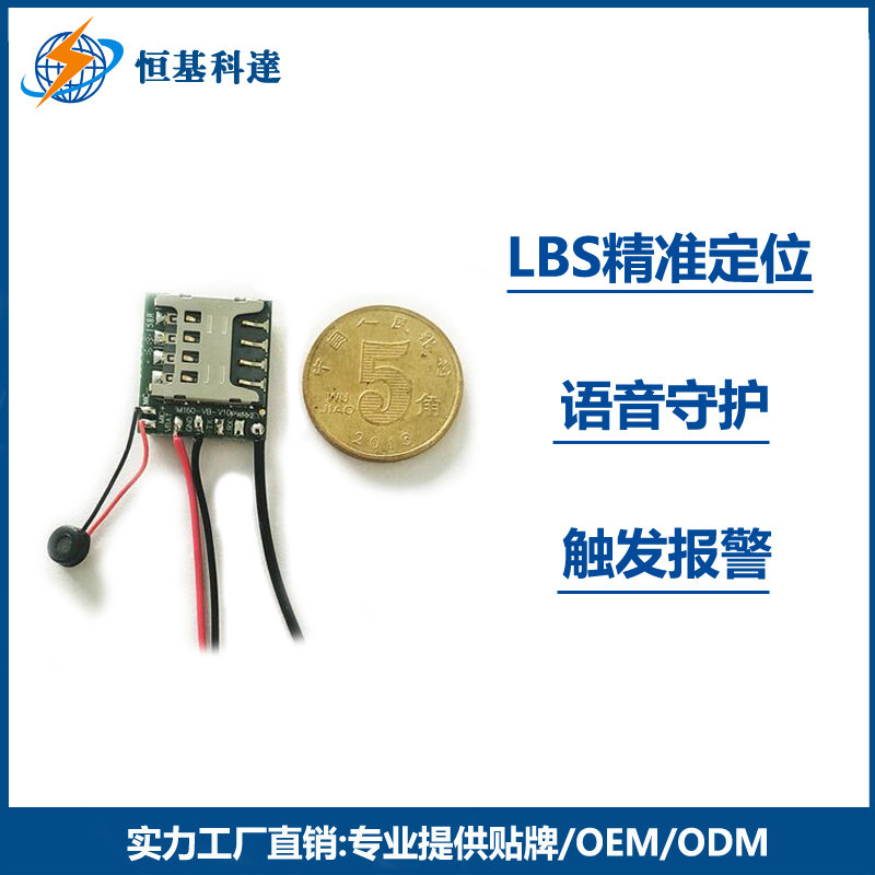 模塊M160-2.jpg