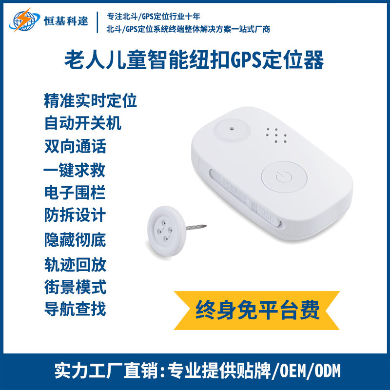 鈕扣定位器-1.jpg